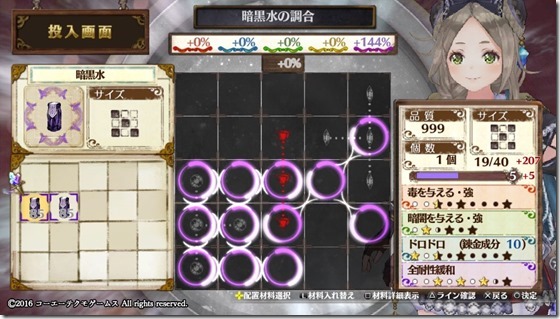 回復・補助5-2 - コピー 回復・補助5-2 - コピー